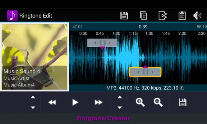 Ringtone Creator android App screenshot 1